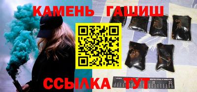 мескалин Комсомольск-на-Амуре