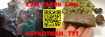 трава Коммунар