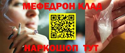 гашишное масло Конаково