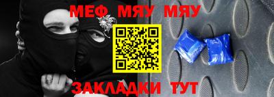 мескалин Комсомольск-на-Амуре