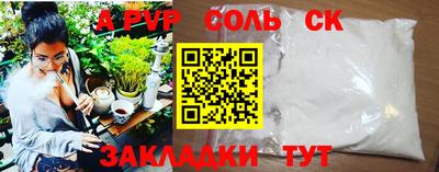 мескалин Комсомольск-на-Амуре