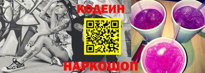 гашишное масло Конаково