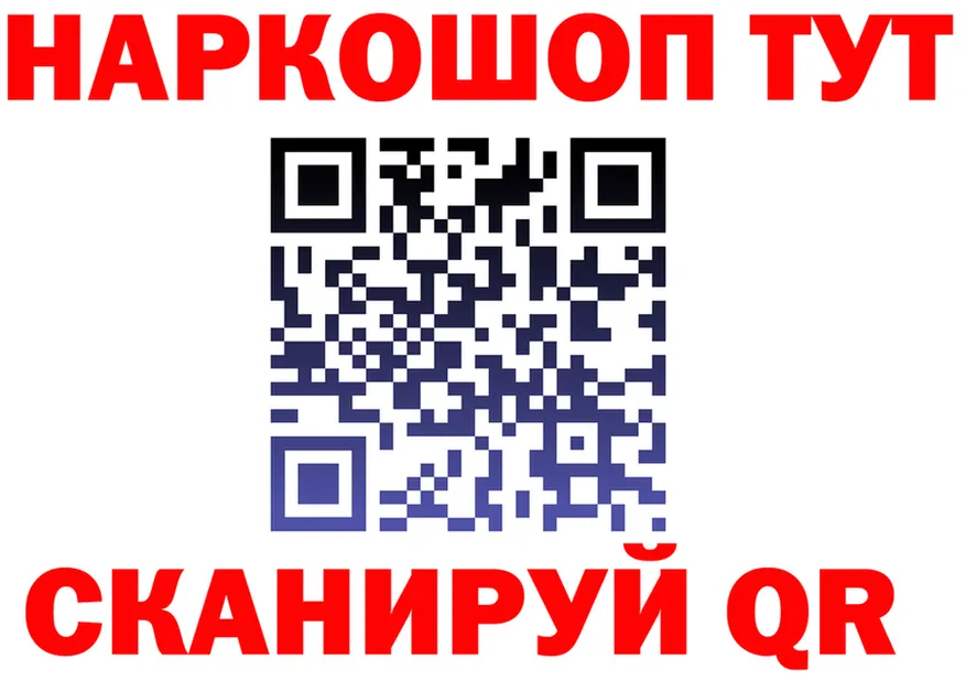 А ПВП СК КРИС ONION мориарти блэк спрут Троицк