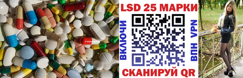 ЛСД экстази кислота MEGA как зайти Троицк