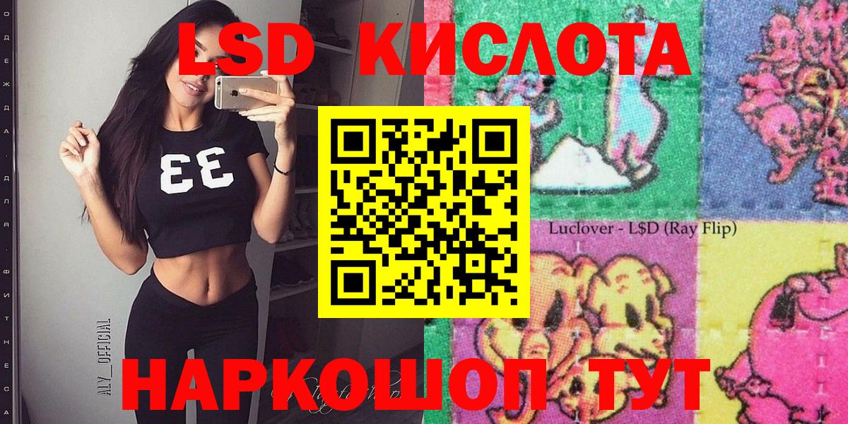 Марки NBOMe 1,5мг Троицк