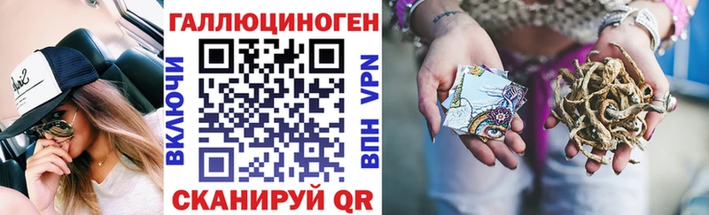 mega ТОР  Троицк  Псилоцибиновые грибы прущие грибы  дарнет шоп 