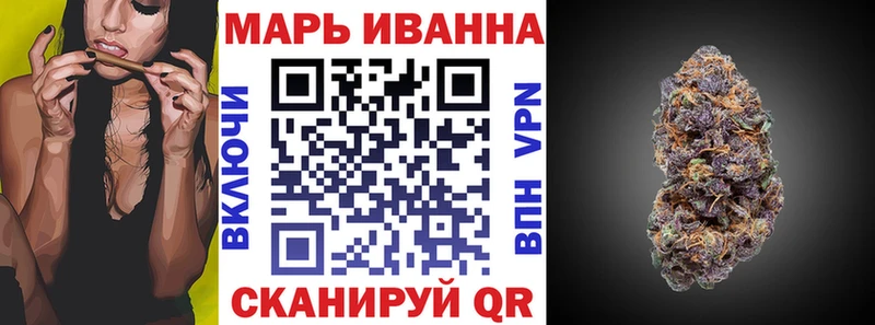 Марихуана сатива  Троицк 
