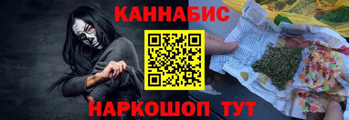 Шишки марихуана Amnesia  Конопля индика  Канабис планчик  Вход с VPN  Троицк 