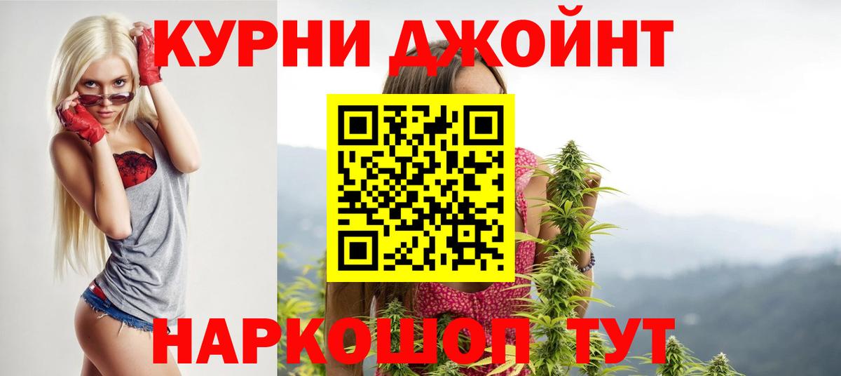 Марихуана индика Троицк